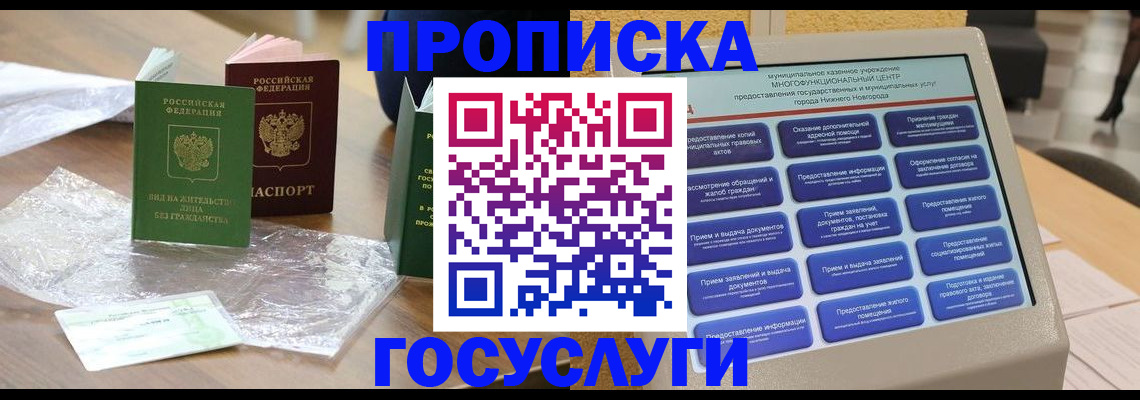 регистрация для школы в Новодвинске